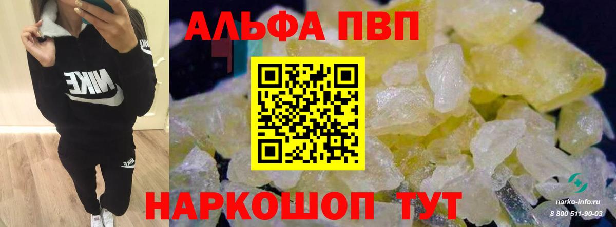 А ПВП СК КРИС  APVP крисы CK  Вход с VPN  APVP  Златоуст 