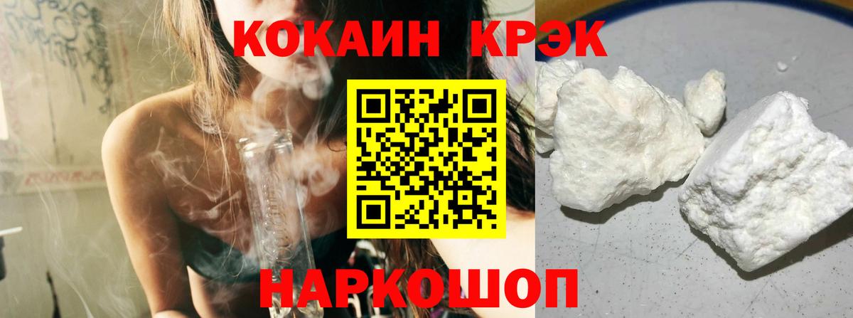 Cocaine Перу Златоуст