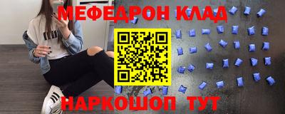 бутик Кунгур
