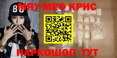 бутик Кунгур