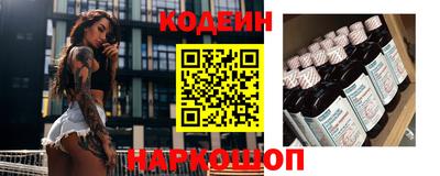 бутик Кунгур