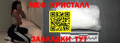 бутик Кунгур