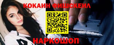 бутик Кунгур