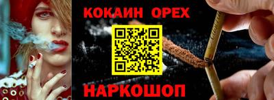бутик Кунгур