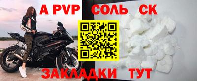 бутик Кунгур