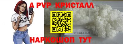 ешки Кумертау