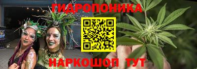бутик Кунгур