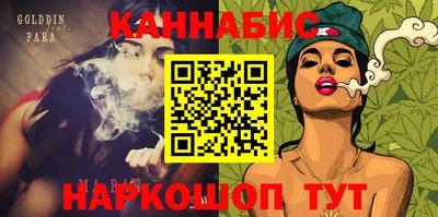 бутик Кунгур