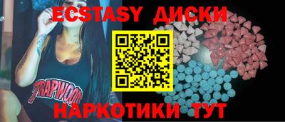 ешки Кумертау