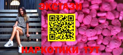 бутик Кунгур