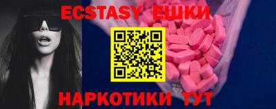 бутик Кунгур
