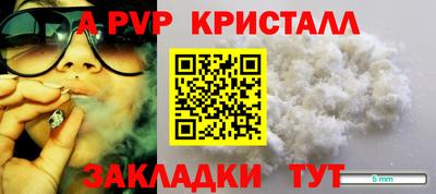 бутик Кунгур