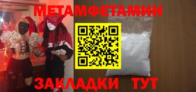 бутик Кунгур