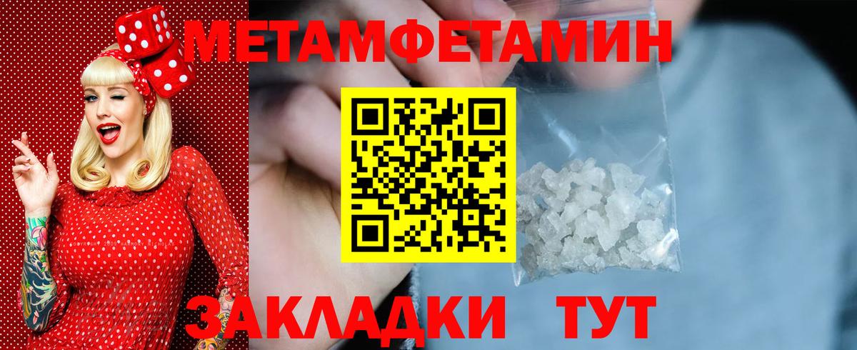 Златоуст  Первитин пудра  Вход с VPN  Первитин  Первитин пудра 