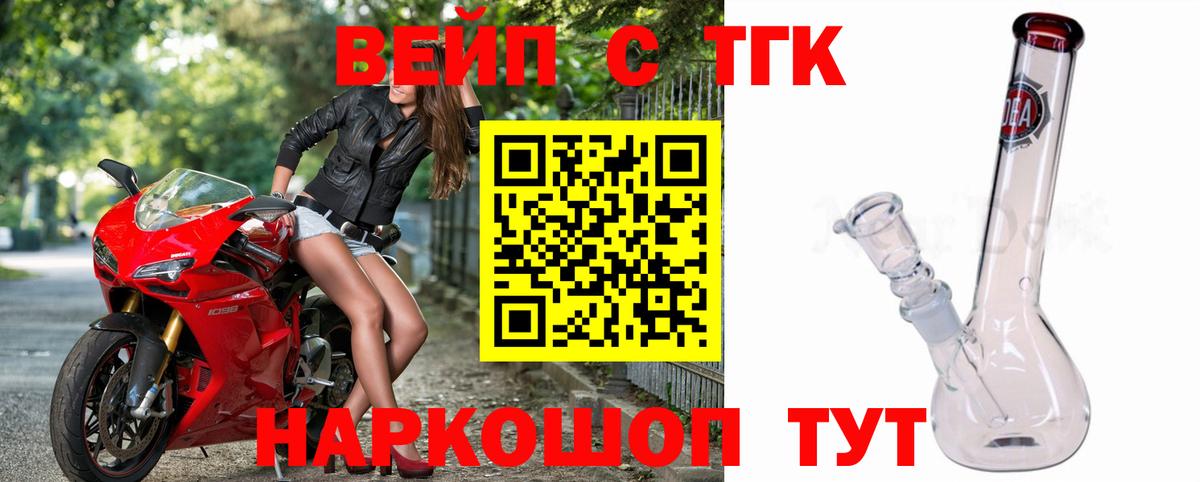 Дистиллят ТГК концентрат Златоуст