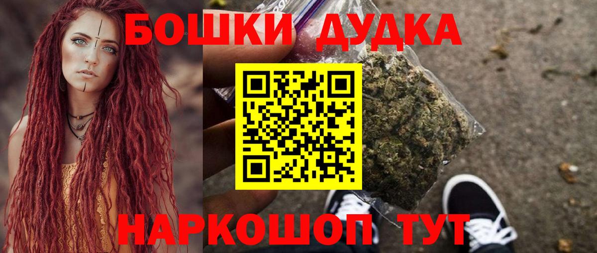 Конопля конопля Златоуст