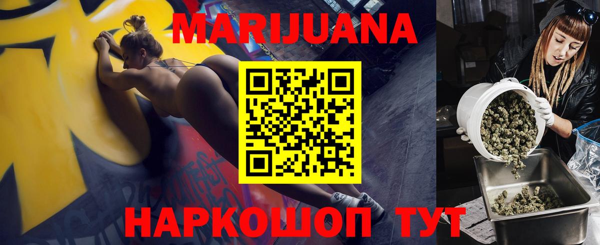 Бошки марихуана MAZAR  Вход с VPN  Златоуст  Марихуана Amnesia  Шишки марихуана SATIVA & INDICA 